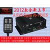 (已停产)2012款美国VS Signal V6-1(V61...