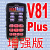 (已停产)2012款美国VS Signal V81 Plus...