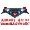最新多色LED旋转长排警灯Vision SLR-美国联邦信号...